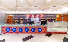 柜富賓王旅店-台北館 Giant Rich King Plaza Hotel